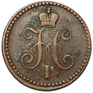 Russia, Nicholas I, Kopeck silver 1840, Ekaterinburg