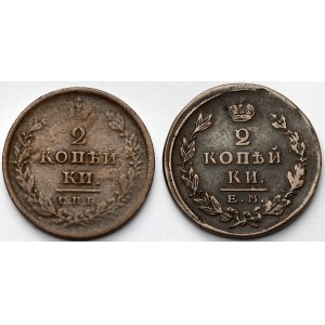 Russland, Alexander I., 2 Kopeken 1811-1823 - Satz (2 St.)