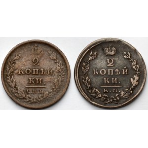 Russia, Alexander I, 2 kopecks 1811-1823 - lot (2pcs)