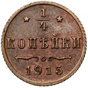 Rusko, Mikuláš II., 1/4 kopějky 1915, Petrohrad