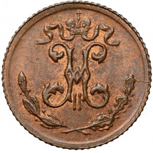 Russland, Nikolaus II., 1/4 Kopeke 1899, St. Petersburg