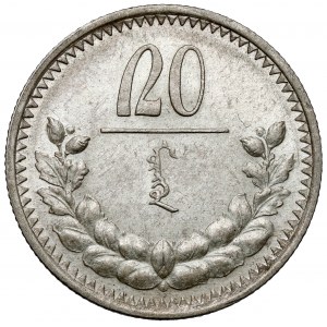 Mongolia, 20 Möngö year 15 (1925)