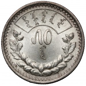 Mongolia, 50 Möngö year 15 (1925)