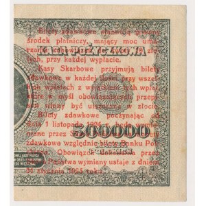 1 Pfennig 1924 - CU❉ - linke Hälfte
