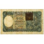 Czechoslovakia, 100 Korun (1945) - SPECIMEN - with stamp