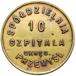 Przemyśl, 10. Szpital Okręgowy - 1 złoty - RZADKIE