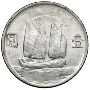 Čínská republika, Yuan / Dollar 1934