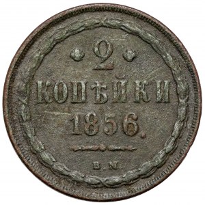 2 kopiejki 1856 BM, Warszawa - zamknięta 2