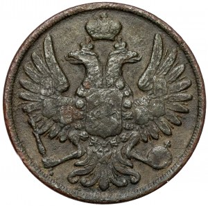 2 kopiejki 1856 BM, Warszawa - zamknięta 2