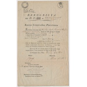 RECOGNITION, Kassa General Post Office, 183x