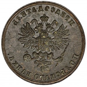Poľské kráľovstvo, pečať 19. storočia. - Prezident Poľskej banky