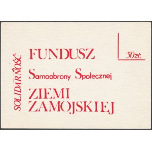 Solidarność, Fundusz Samoobrony Społecznej Ziemi Zamojskiej - 50 zł