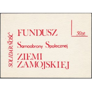 Solidarita, Fond sociálnej sebaobrany regiónu Zamość - 50 PLN