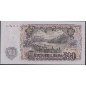 Bulgaria, 500 Leva 1951