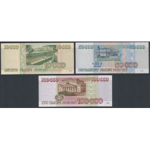 Россия, 10.000, 50.000 и 100.000 рублей 1995 (3шт.)