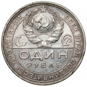 Rusko / SSSR, rubl 1924 P£