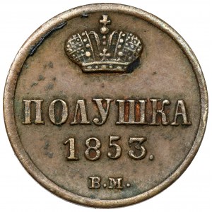 Połuszka 1853 BM, Warszawa