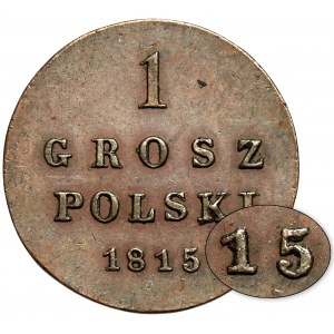 1 grosz polski 1815 IB, Warszawa - pierwszy rocznik - RZADKOŚĆ