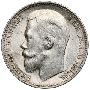 Russia, Nicholas II, Rouble 1899 EB, Petersburg