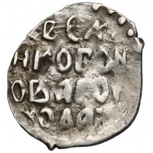 Russia, Wire coin