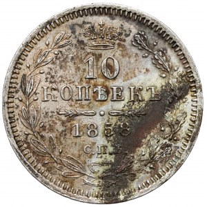 Rusko, Alexandr II, 10 kopějek 1858, Petrohrad