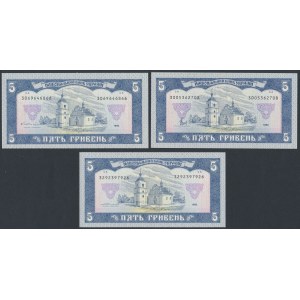 Ukraine, 5 Hryven 1992 (3pcs)