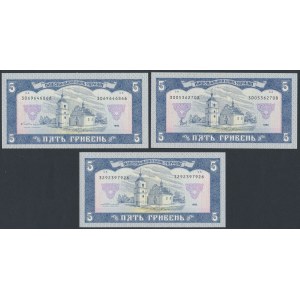 Ukraine, 5 Hryven 1992 (3pcs)