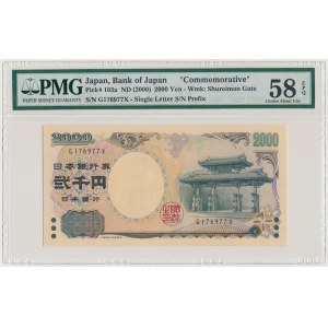 Japan, 2.000 Yen (2000) ND