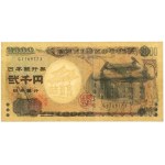 Japonsko, 2 000 jenů (2000) ND