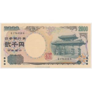 Japan, 2.000 Yen (2000) ND