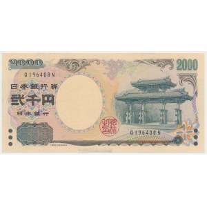Japonsko, 2 000 jenov (2000) ND