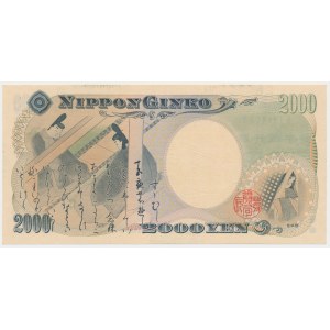 Japonsko, 2 000 jenov (2000) ND