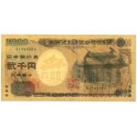 Japonsko, 2 000 jenů (2000) ND