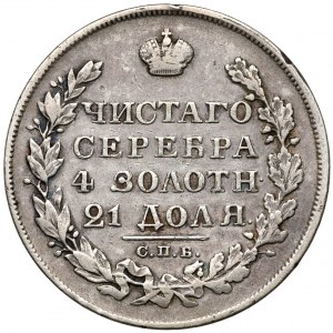 Rusko, Mikuláš I., rubl 1828, Petrohrad