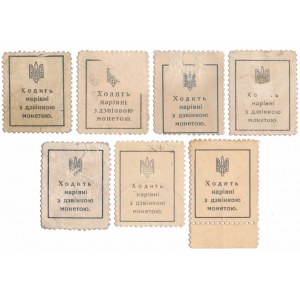 Ukraine, 50 Shagiv 1918 (7pcs)