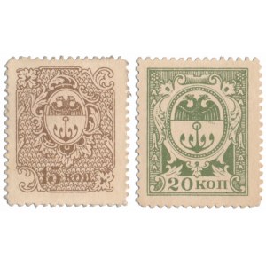 Ukraine, Odessa, 15 & 20 Kopeks 1917 (2pcs)