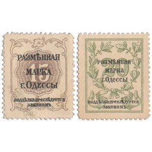 Ukraine, Odessa, 15 & 20 Kopeks 1917 (2pcs)