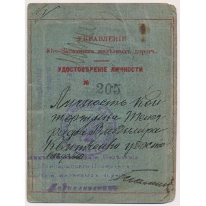 Ruské rozdelenie, osobný preukaz, Juhozápadná železnica 1914