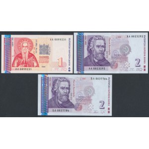 Bulgaria, 1 & 2 Leva 1999-2005 (3pcs)