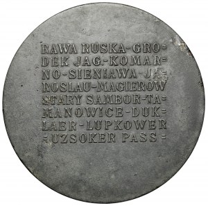 Medal niemiecki, Przemyśl 1914-1915