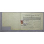 Bank Polskich Kupców i..., Em.5, 20x 500 mkp