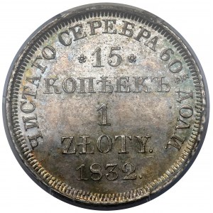 15 kopiejek = 1 złoty 1832 HГ, Petersburg - rzadki rok