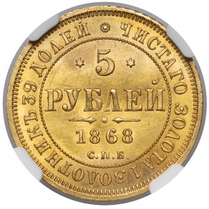 Rusko, Alexandr II, 5 rublů 1868, Petrohrad