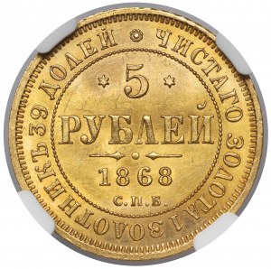 Rosja, Aleksander II, 5 rubli 1868, Petersburg