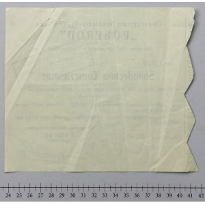 POLPROD, Świadectwo tymczasowe 50x 10.000 mkp 1923