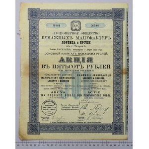 Tow. Akc. Manufaktury Bawełnianej LORENTZ i KRUSCHE, 500 rubli 1899, kapitał 600 tys.