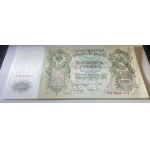 Россия, 500 рублей 1912 - ГБ - Шипов