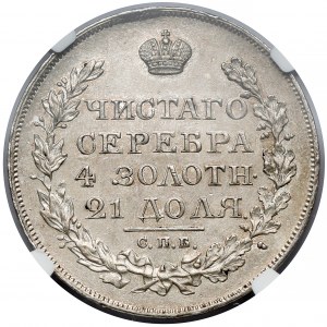 Russland, Alexander I., Rubel 1820, St. Petersburg