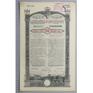 Lemberg, Feuer. Königreich von Galizien und Lodomerien..., Anleihe für 200 kr 1893