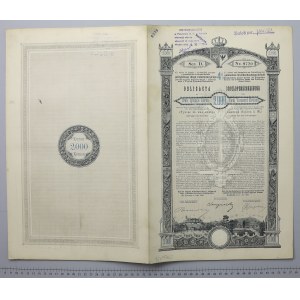 Lwów, Poż. Królestwa Galicyi i Lodomeryi..., Obligacja na 2.000 kr 1893